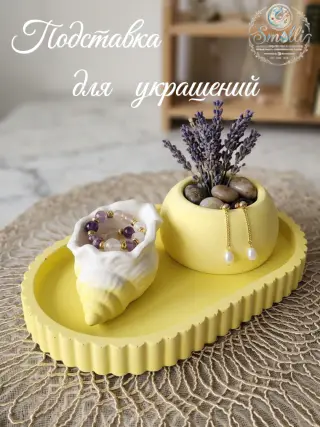 Подставка для украшений, для декора, для подарка