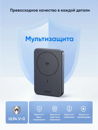 Ugreen PB761 магнитный внешний аккумулятор, 10000mAh, 30W PD, 15W Qi2 беспроводная — фото 3