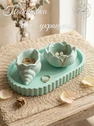 Подставки для декора и для украшений , разные модели