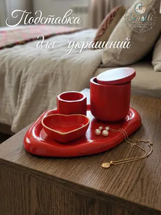 Подставки для декора и для украшений, в красном цвете с золотой коймой, разные модели