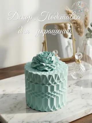 Подставки для декора и для украшений, разные модели