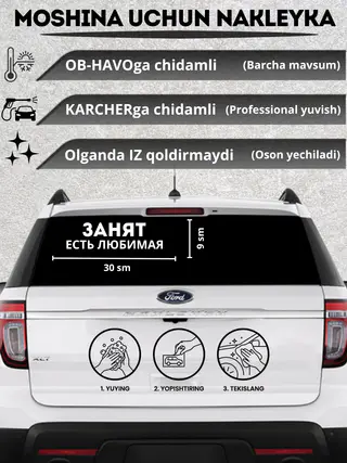 Car sticker, inscription for car, stickers for car, auto decor, sticker for auto, White color