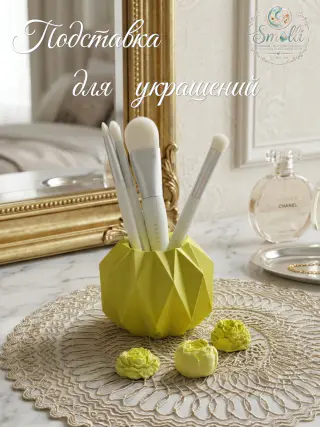 Подставки для декора и для украшений, разные модели — фото 2