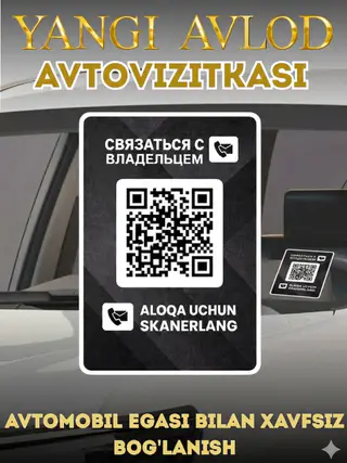 QR code sticker for car — contact the owner via calls or notifications can be selected, Auto business card