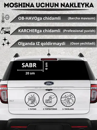 Car sticker, inscription for car, stickers for car, auto decor, sticker for auto, black color
