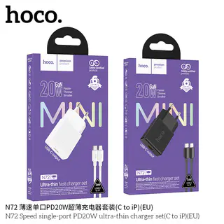 Hoco N74 Speed wall charger, Type-C 25W, PD/QC3.0, ultra-thin — photo 3