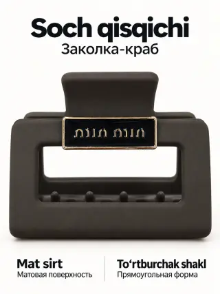 Modern women's hair clip — photo 2