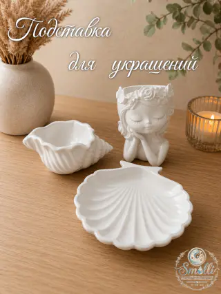 Декоративные подставки для украшений, для дома, для офиса, для подарка — фото 3