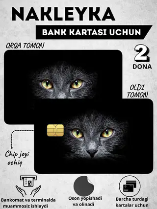 Card decor, bank card sticker, sticker for plastic bank card