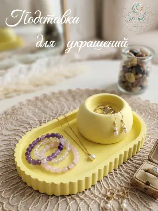 Подставка для украшений, для декора, для подарка — фото 2