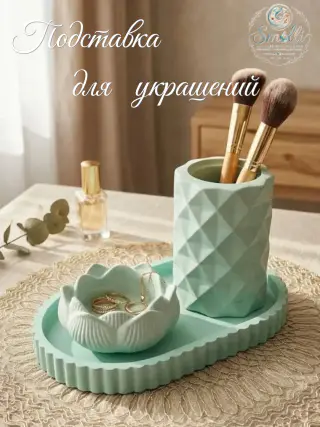 Подставки для декора и для украшений, разные модели — фото 2
