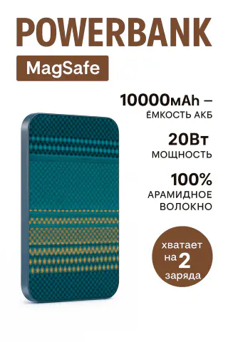 Внешний аккумулятор PB55 5000Mah