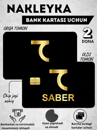 Card decor, bank card sticker, sticker for plastic bank card