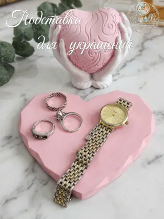 Подставки для декора и для украшений
