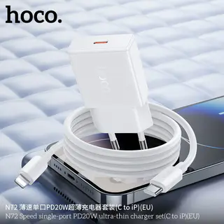 Hoco N74 Speed wall charger, Type-C 25W, PD/QC3.0, ultra-thin — photo 2