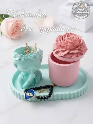 Подставки для декора и для украшений, разные модели