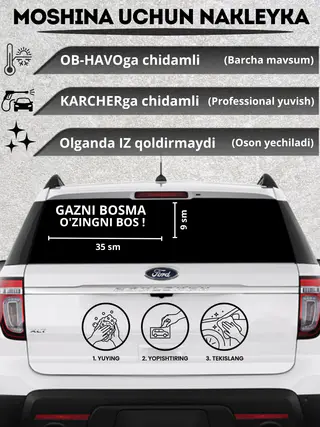 Car sticker, inscription for car, stickers for car, auto decor, sticker for auto, White color