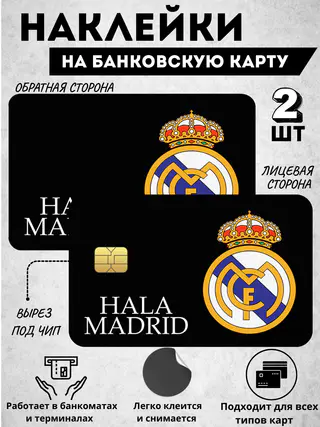 Card decor, bank card sticker, sticker for plastic bank card
