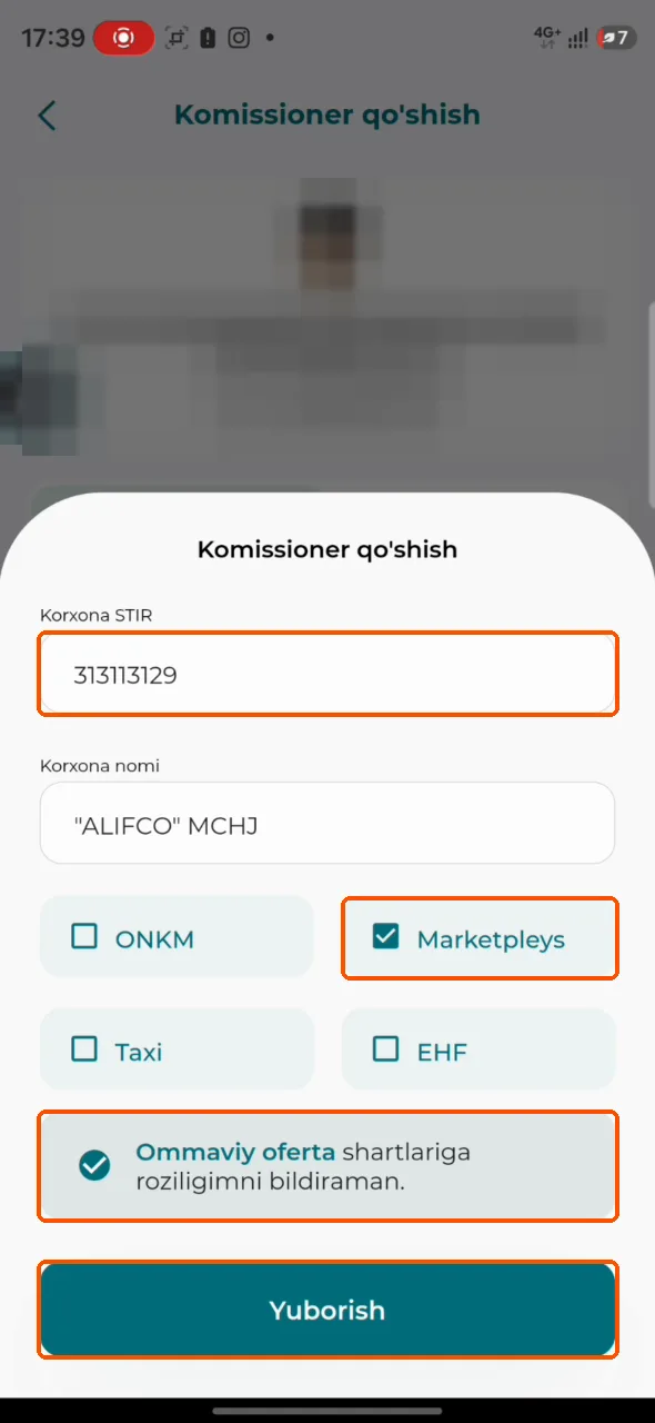 Заполнение